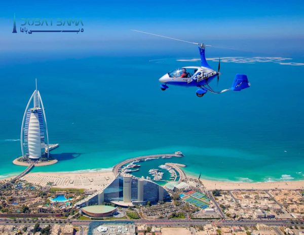 خرید بلیط پرواز جایروکوپتر در دبی