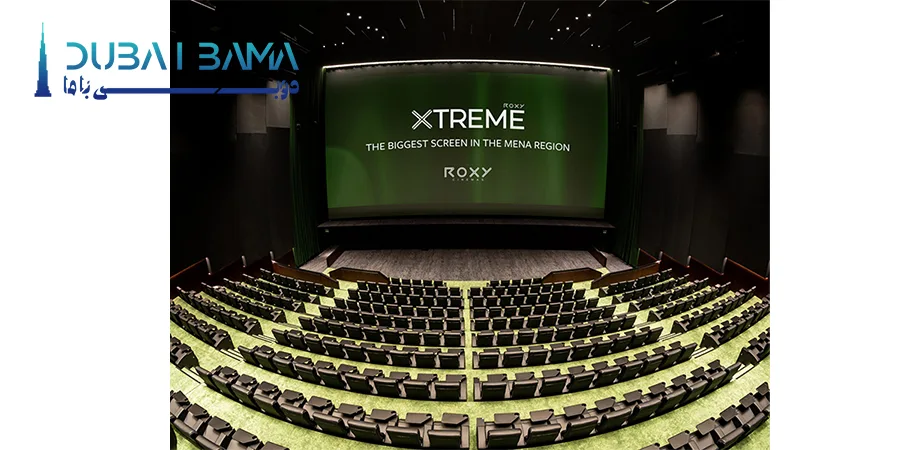 سینما Roxy Xtreme