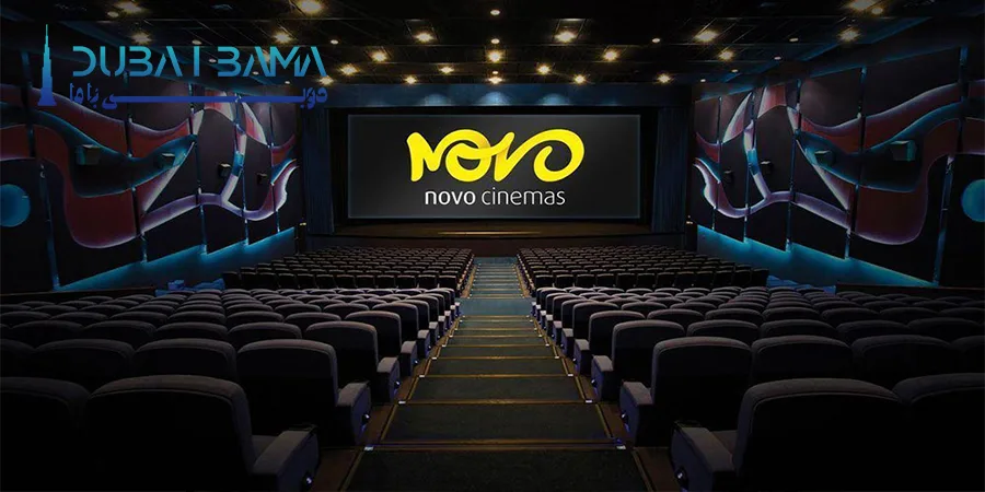 سینمای Novo