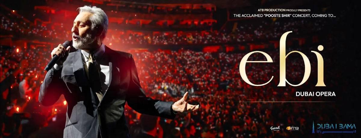 کنسرت ابی در دبی ( 6 دی ماه 1404)