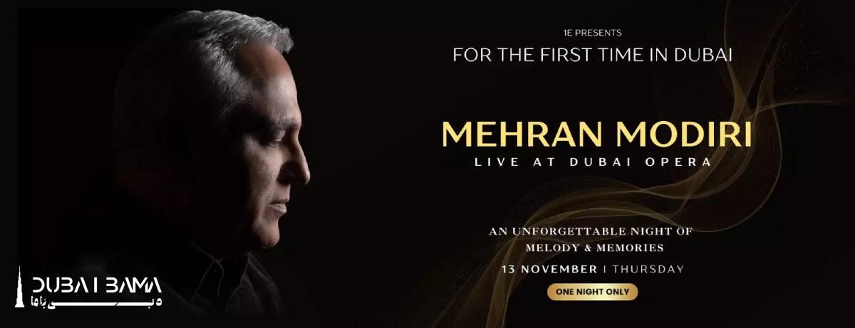 کنسرت مهران مدیری در دبی