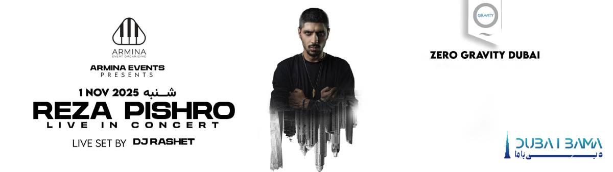کنسرت رضا پیشرو در دبی