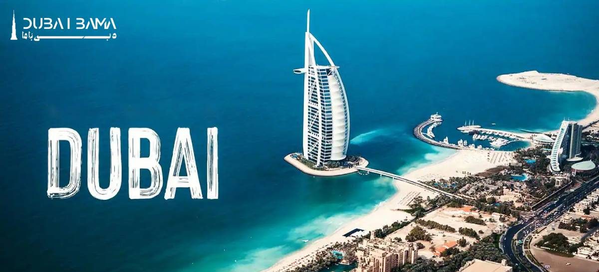 از کجا ارزان‌ترین تورهای دبی از تهران را پیدا کنیم؟