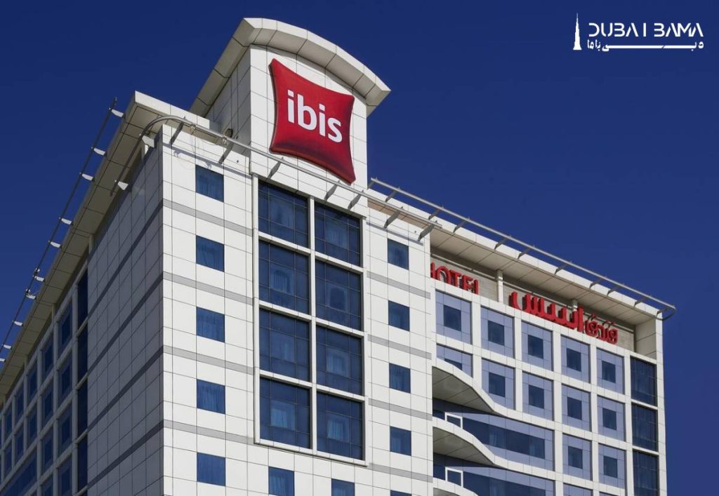 هتل آیبیس البرشا دبی (Ibis Al Barsha Hotel)