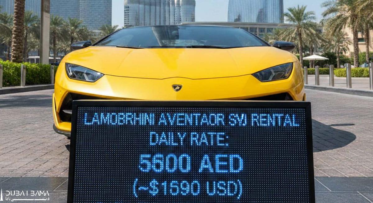 اجاره روزانه لامبورگینی در دبی