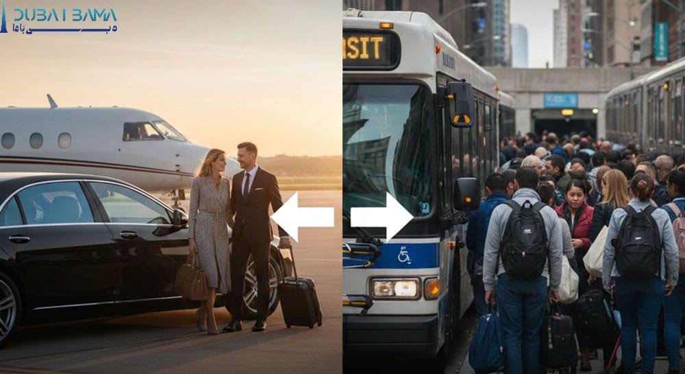 مقایسه ترانسفر خصوصی و عمومی