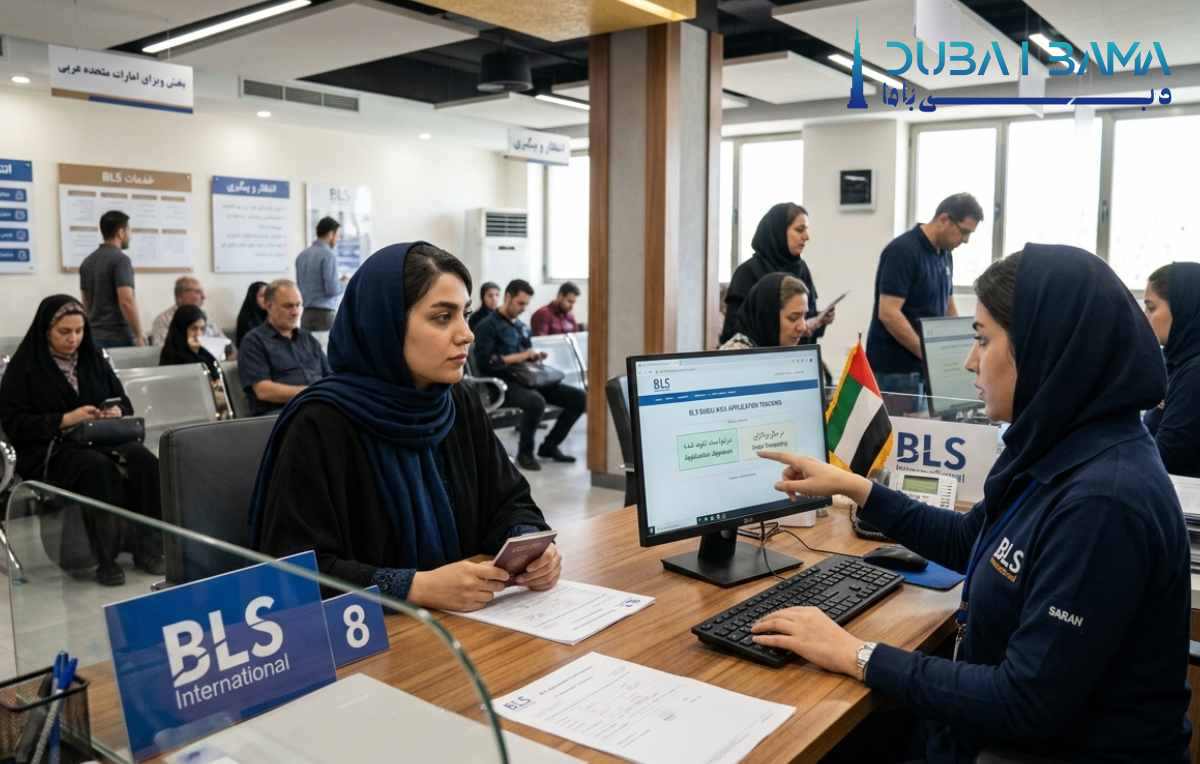 پیگیری ویزای دبی از طریق کارگزاری BLS