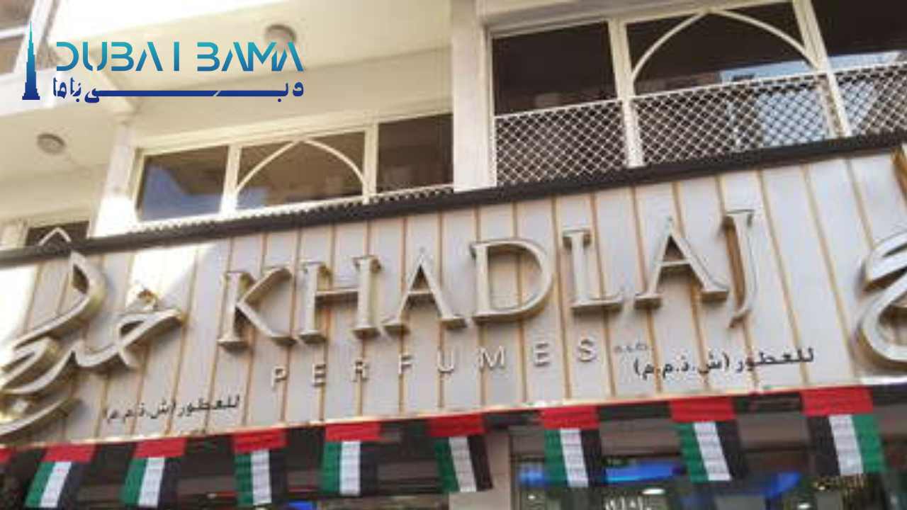 KHADLAJ PERFUMES MAIN SHOWROOM DEIRA MURSHID BAZAAR