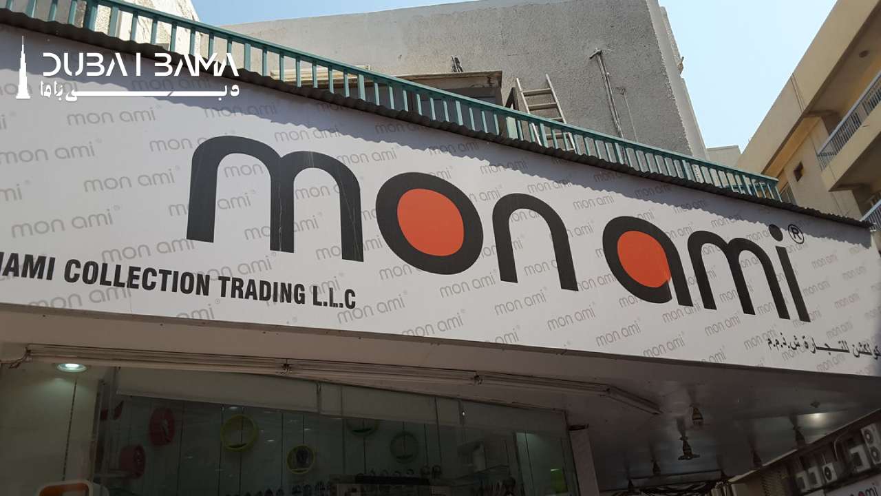 4. Monami Collection Trading L.L.C
