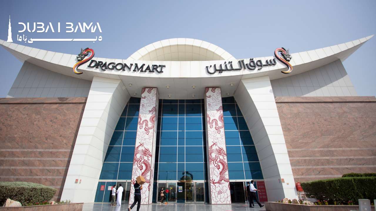6. Dragon Mart Dubai