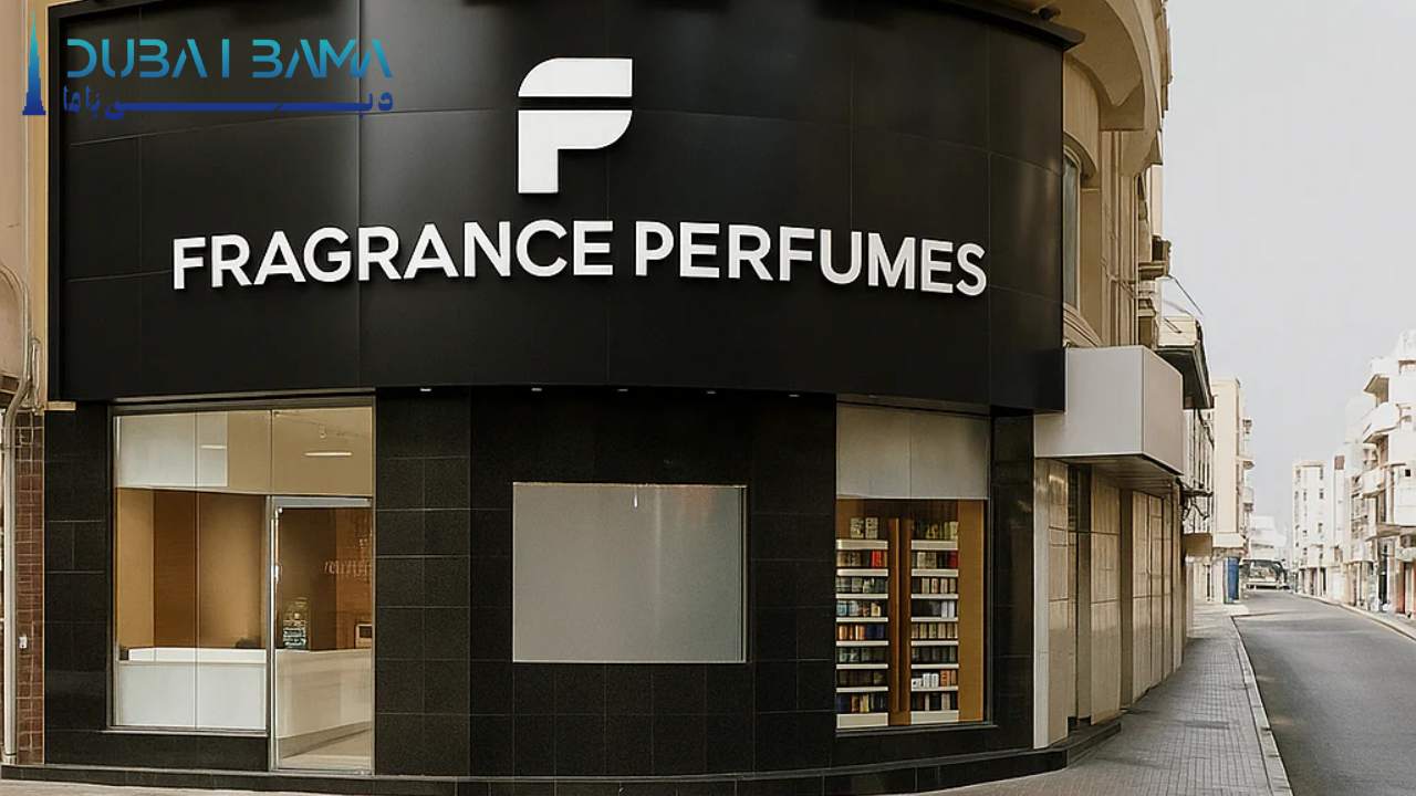 Fragrance Perfumes - Wholesaler & Distributor
